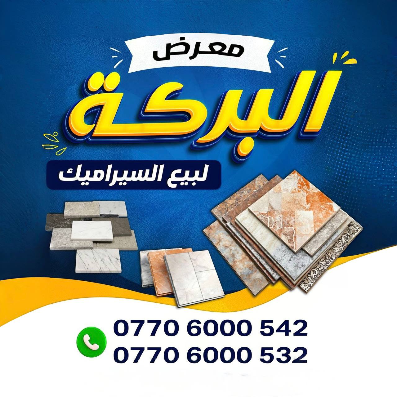 Banner Design
